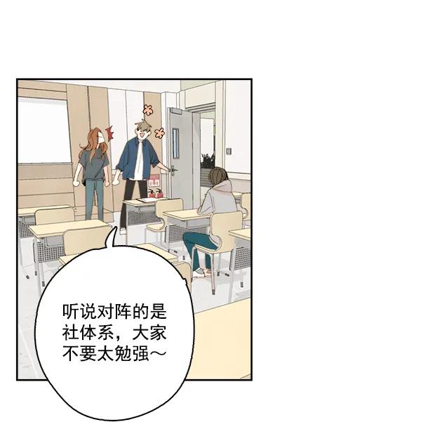 第17话26