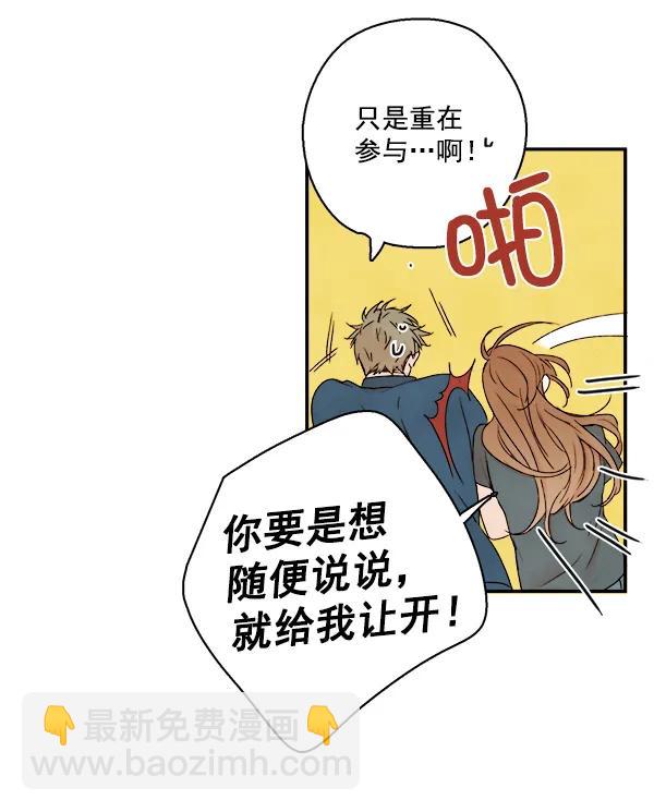 第17话27