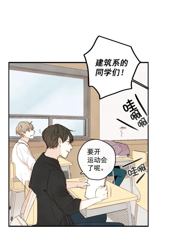 第17话28