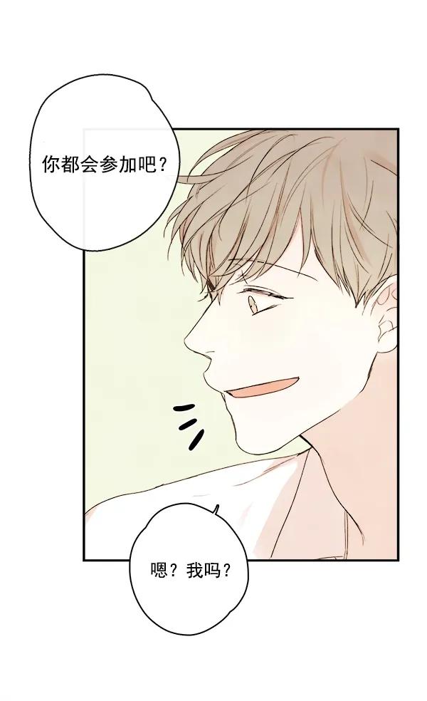 第17话29
