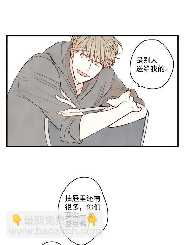 第17话3