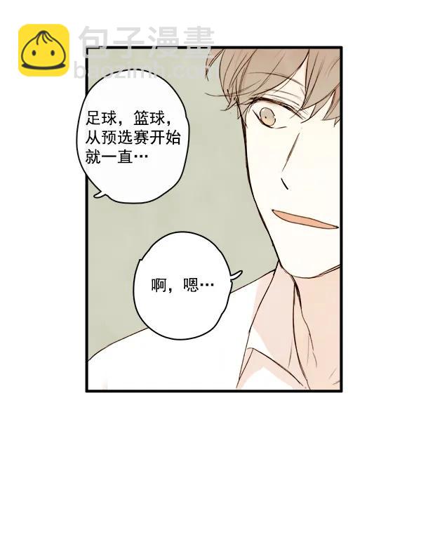 第17话31