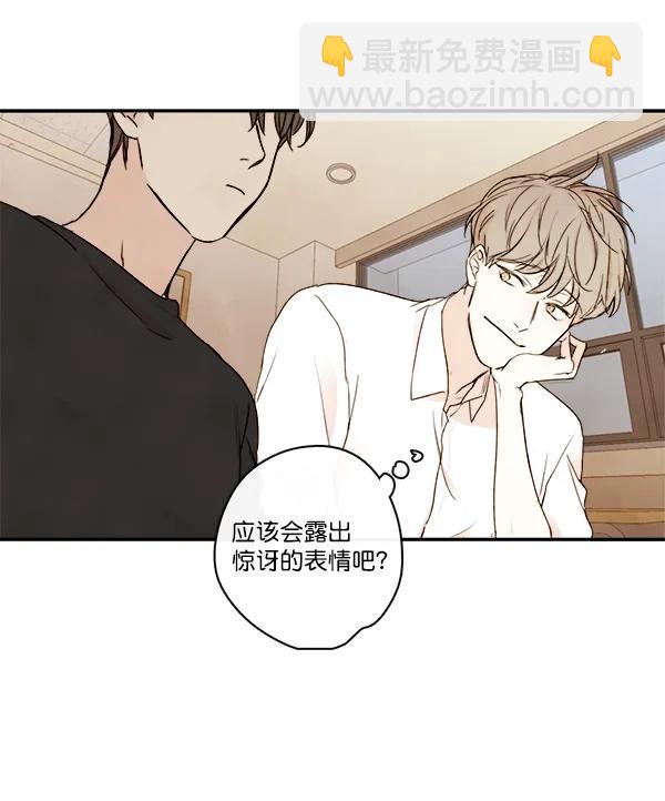 第17话33