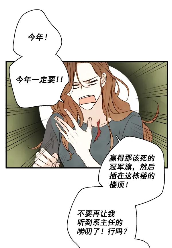 第17话34