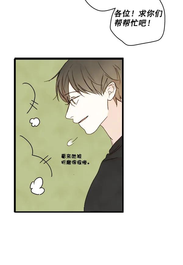 第17话35