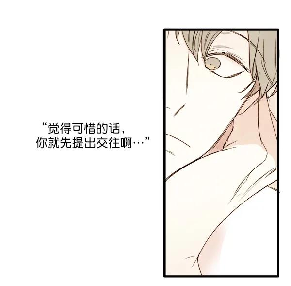 第17话36