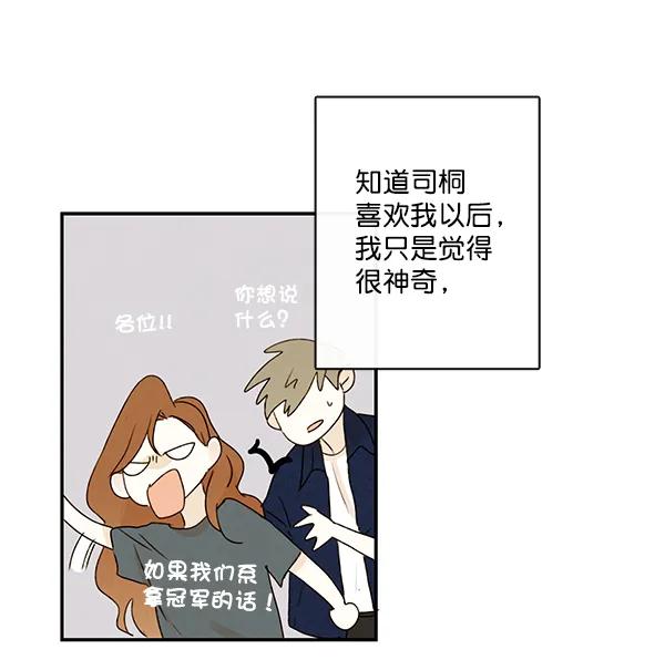 第17话38