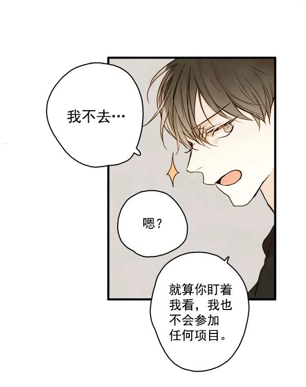 第17话42