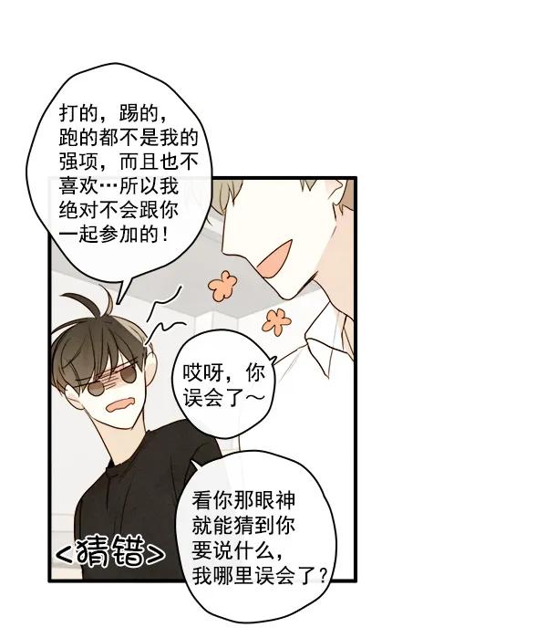第17话43