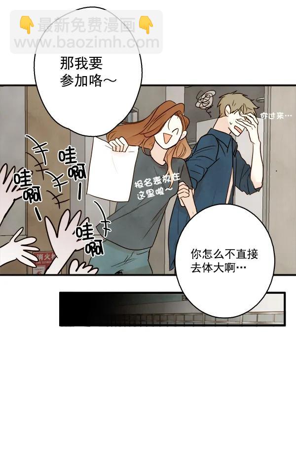 第17话45