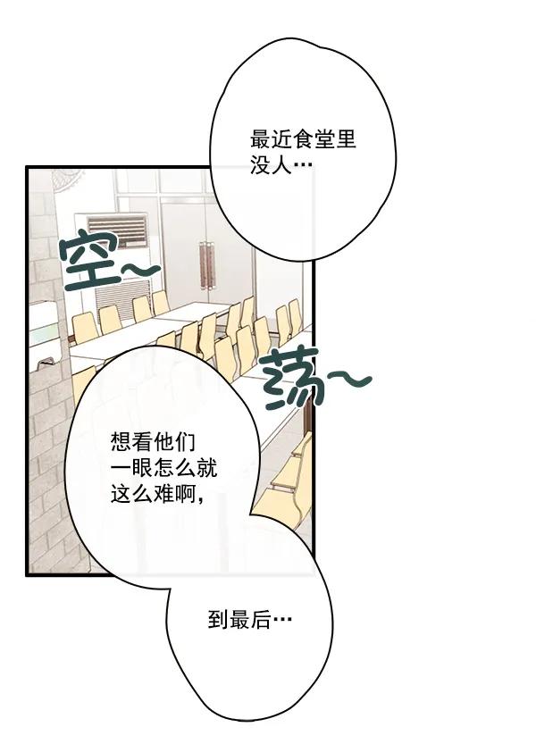 第17话48
