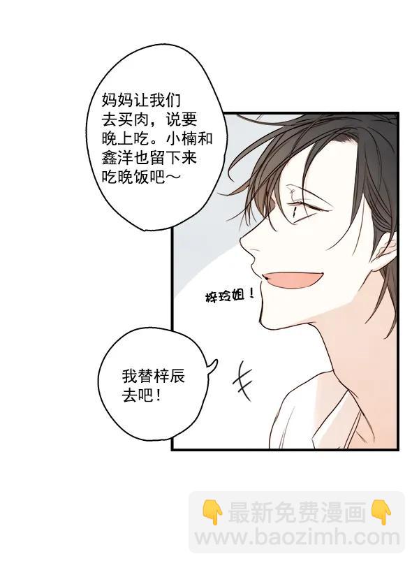 第17话5