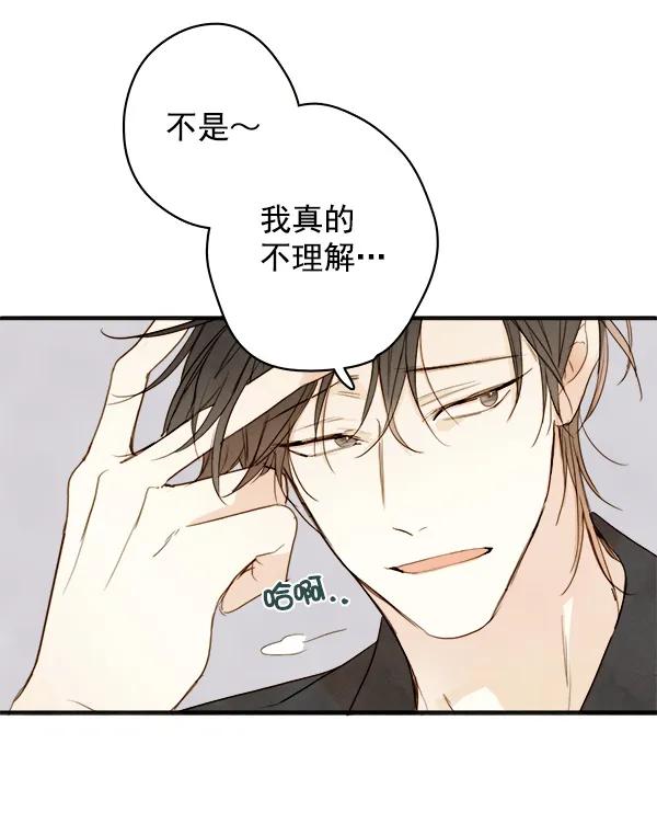 第17话51