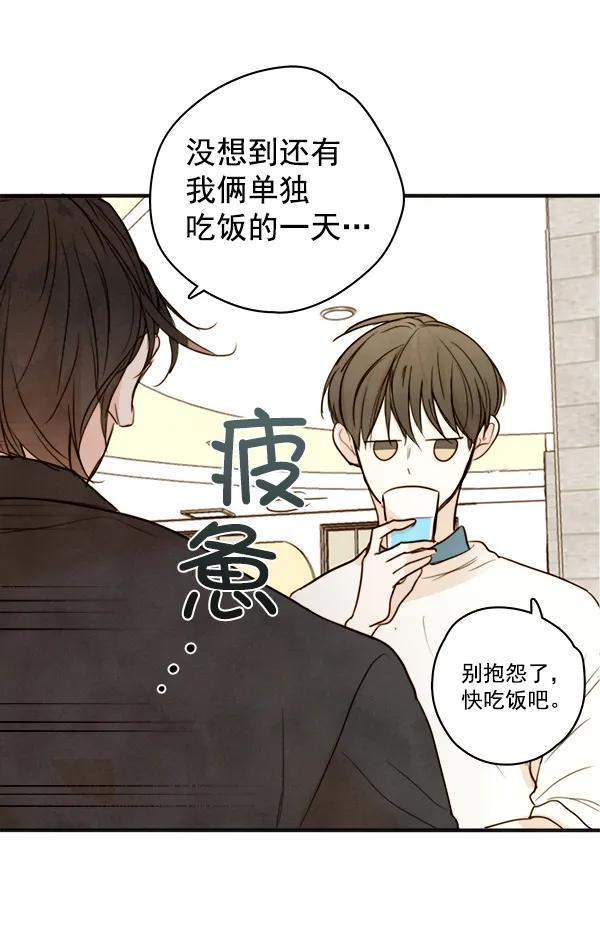 第17话54