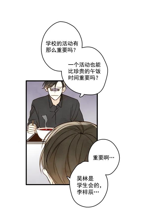 第17话55