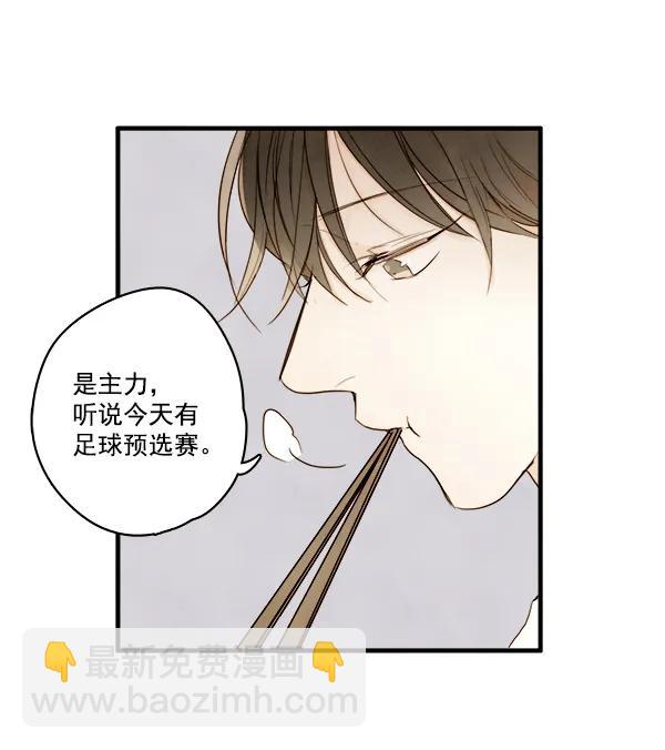 第17话56