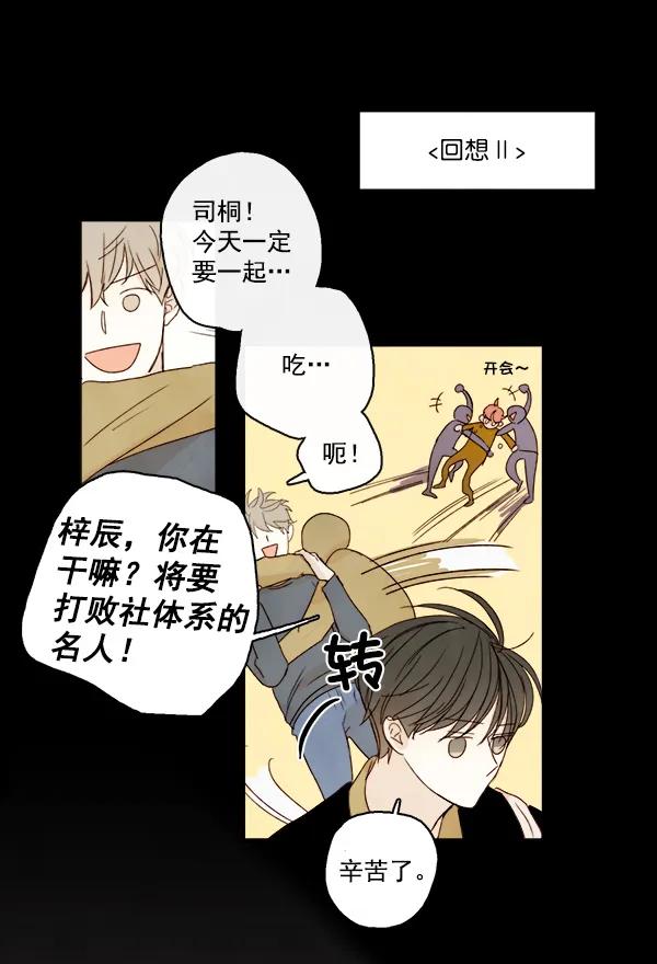 第17话64