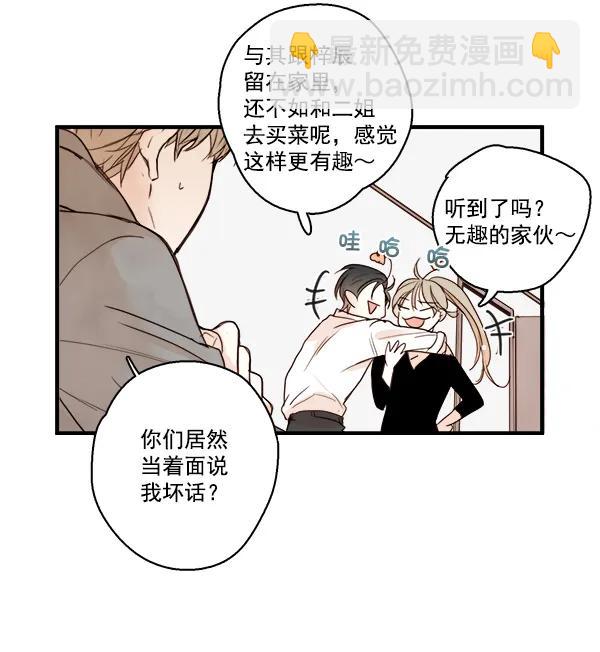 第17话7