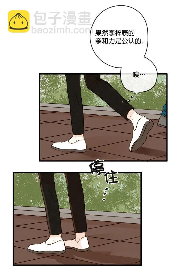 第17话70