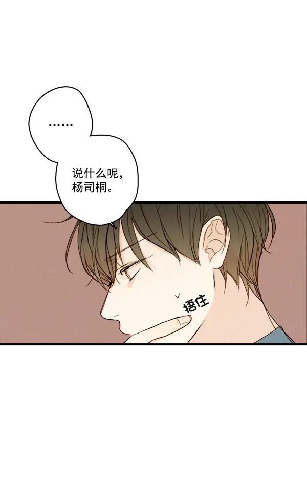 第17话71