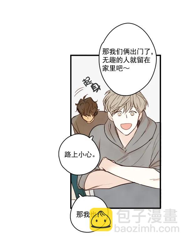 第17话8
