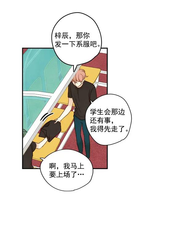 第18话21