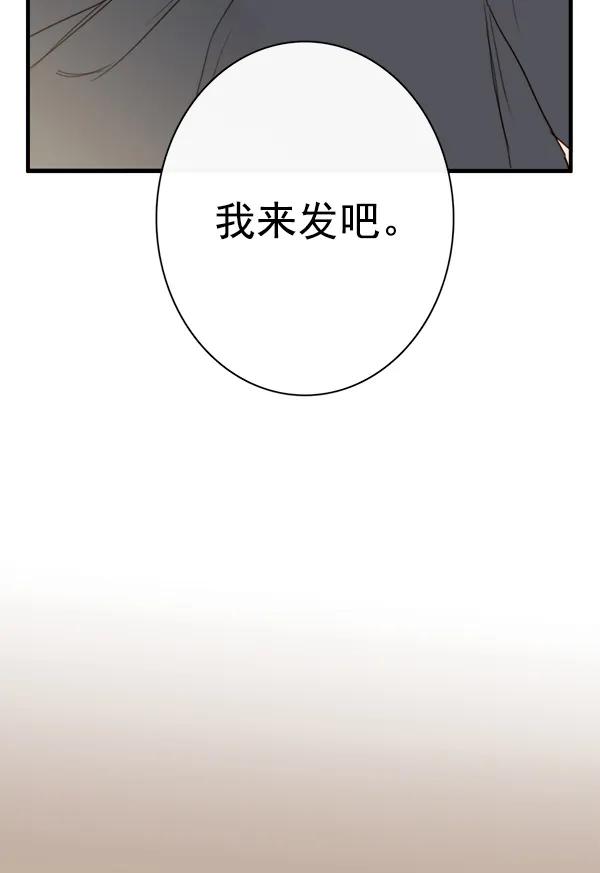 第18话27