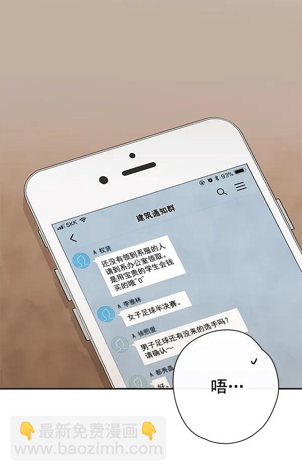 第18话28