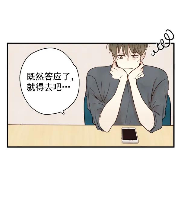 第18话29