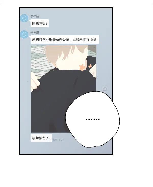 第18话32