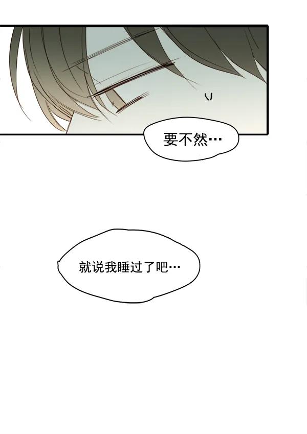 第18话33