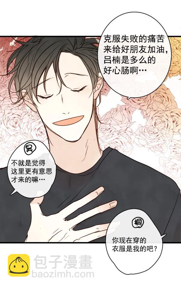 第18话38
