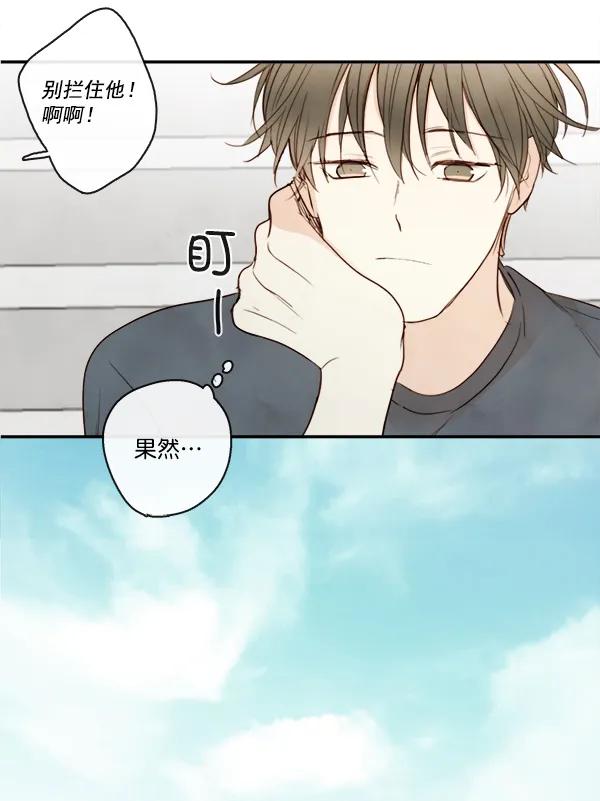 第18话42
