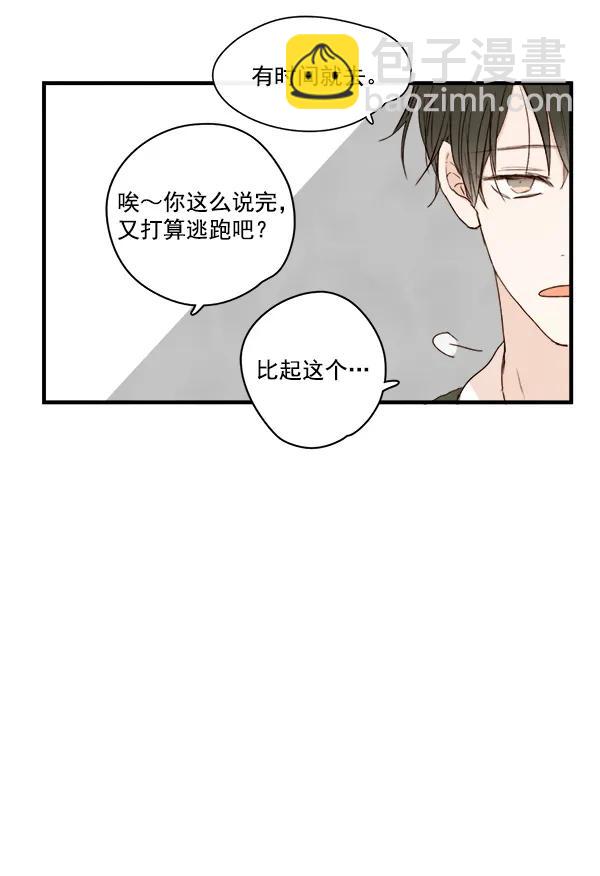 第18话5