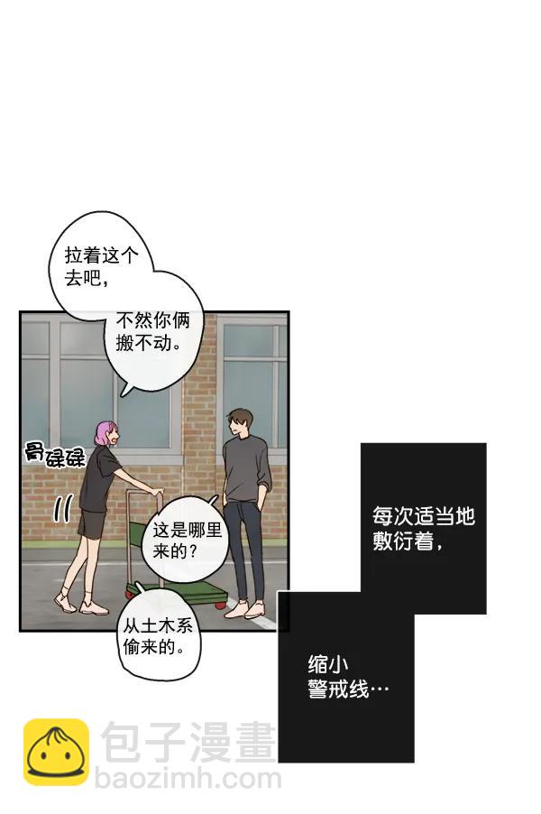 第18话54