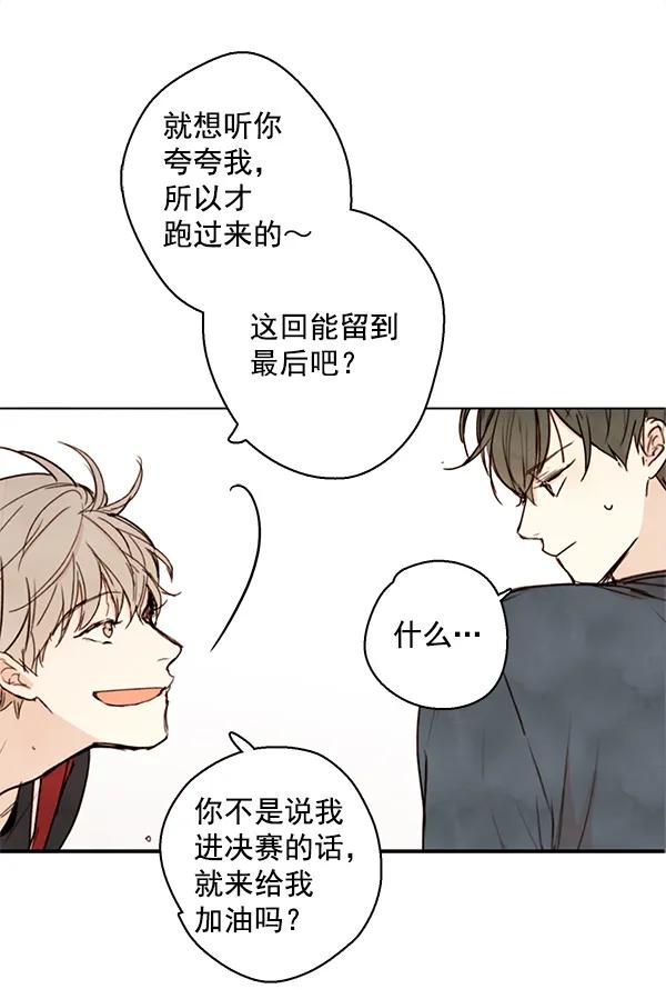第18话67