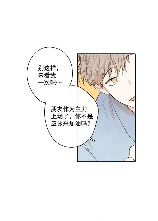 第18话7