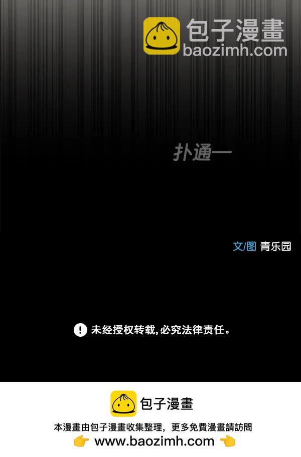 第18话74