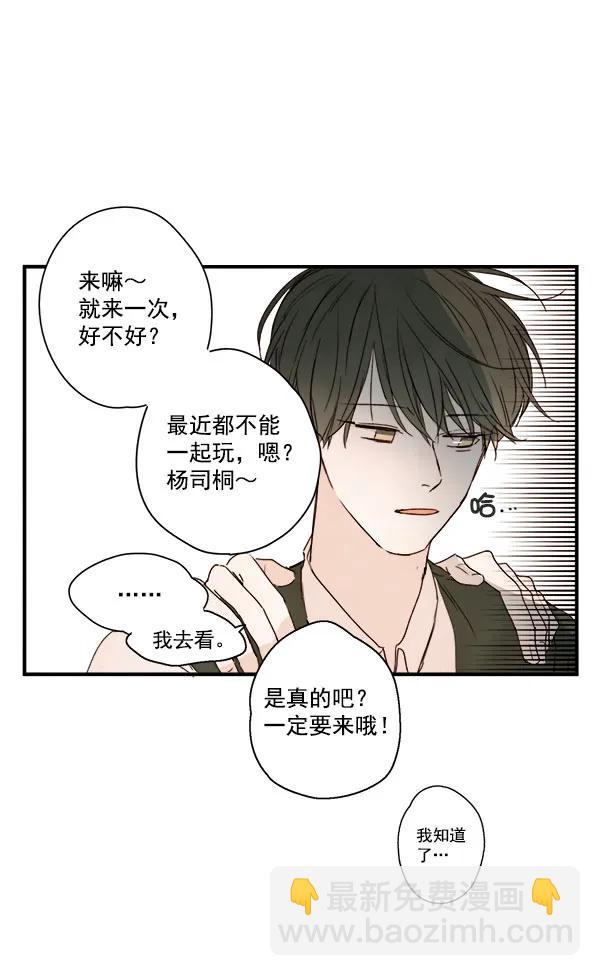 第18话9