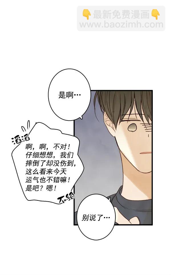 第19话28