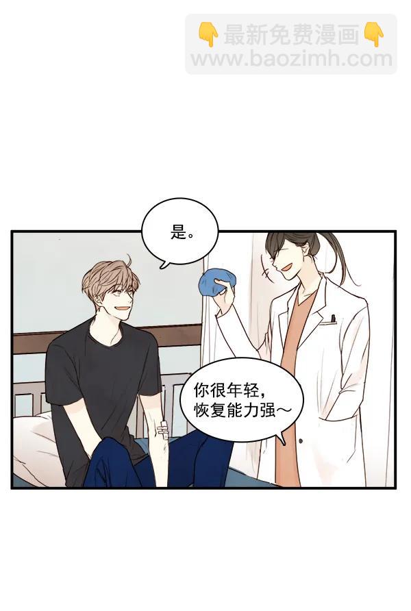 第19话3