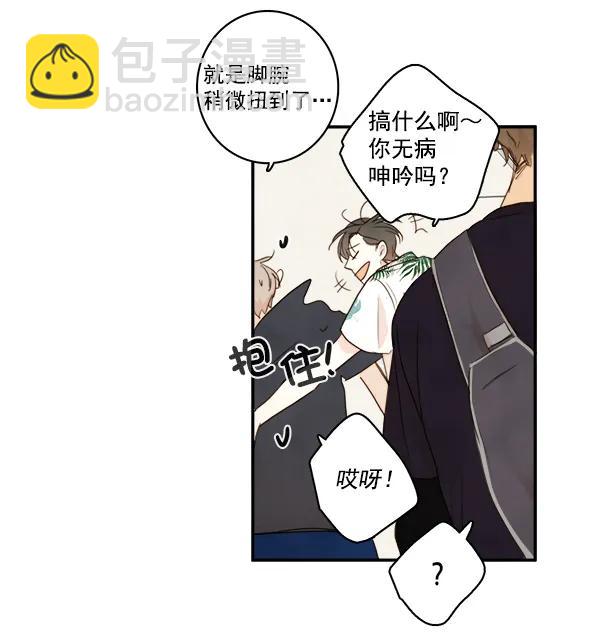 第19话32