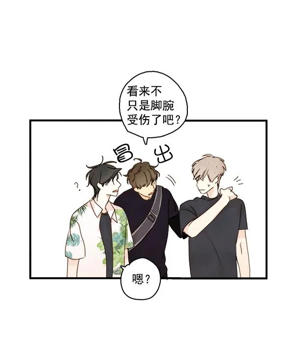 第19话34