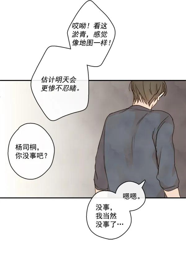 第19话36