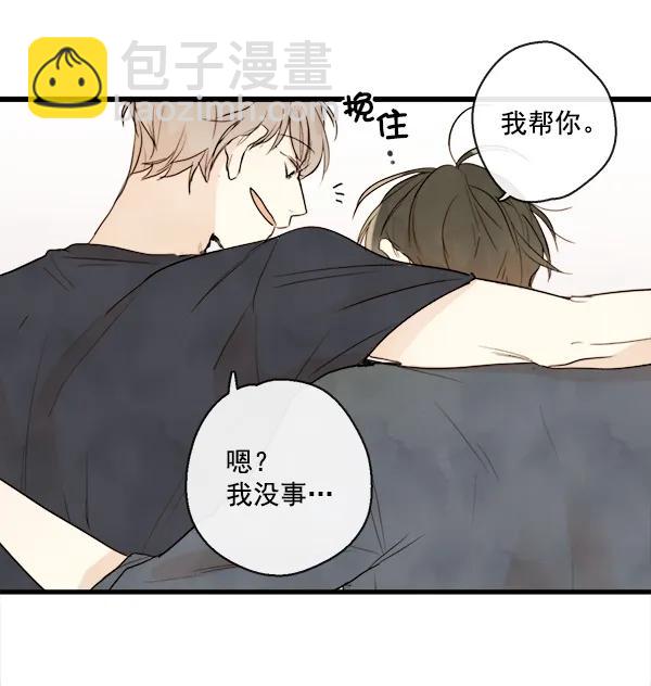 第19话41