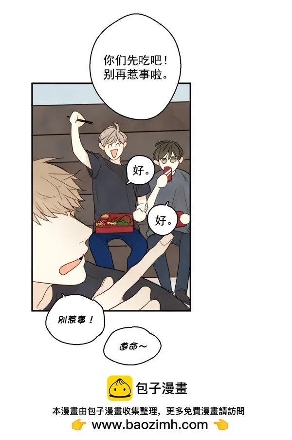 第19话49