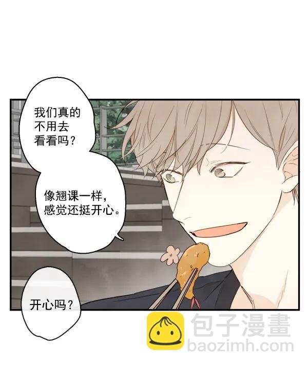 第19话54