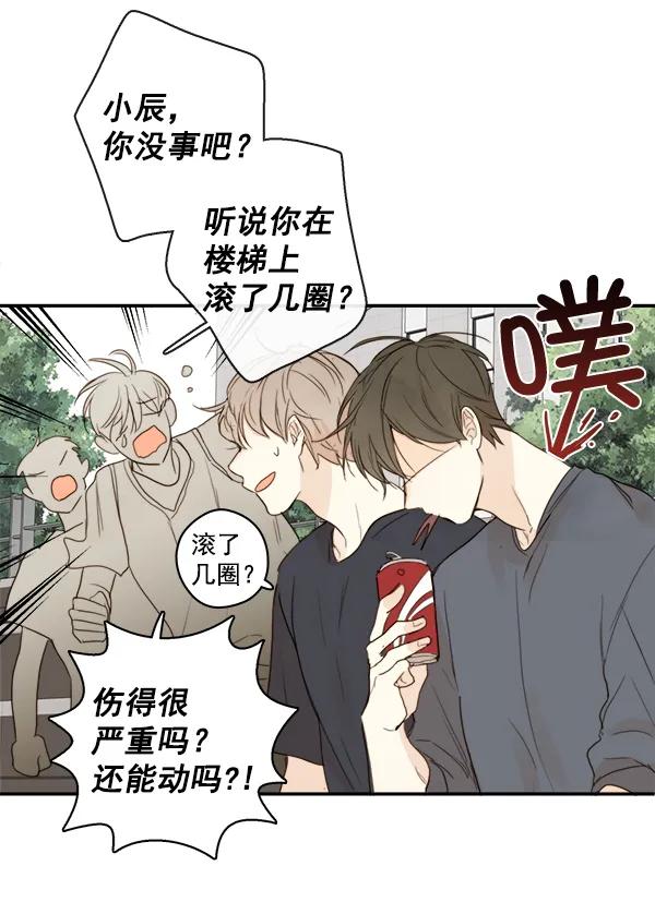 第19话56