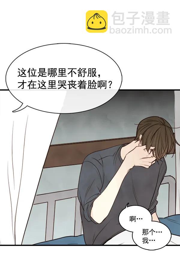 第19话6