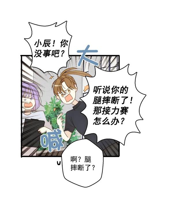 第19话60